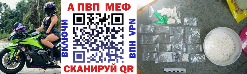 маркетплейс как зайти  купить   Александров  Alpha-PVP Crystall  ссылка на мегу ссылка 