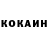 Кетамин VHQ Ridva Madaev