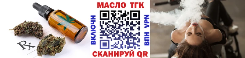 Еда ТГК конопля  shop телеграм  Александров 