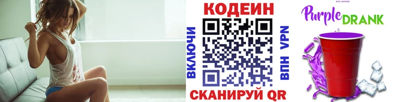 закладка  Александров  kraken онион  Кодеин напиток Lean (лин) 
