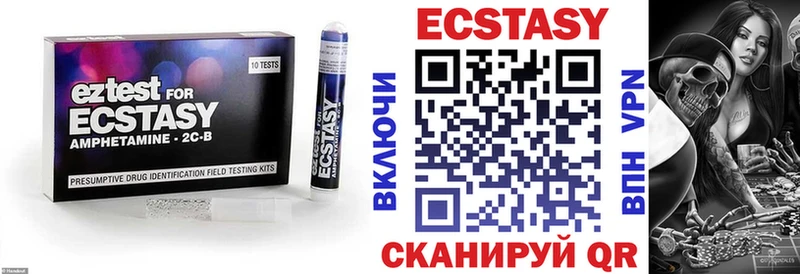 Ecstasy таблы  Александров 