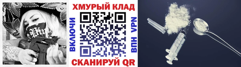 ГЕРОИН гречка  Александров 