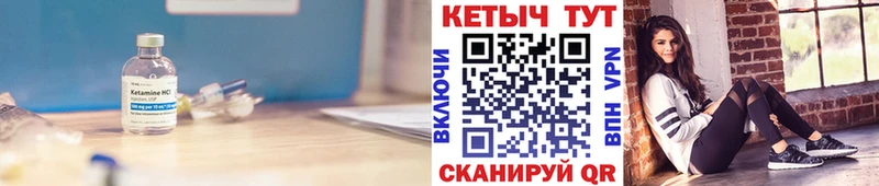 КЕТАМИН ketamine  Александров 