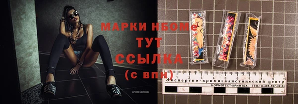 марки nbome Алексин