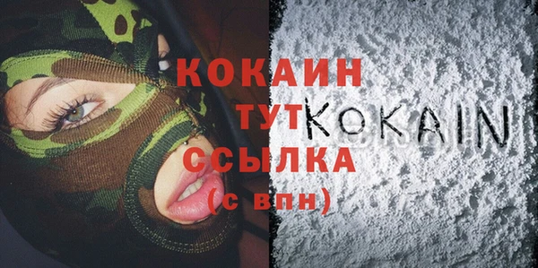 jwh Абинск