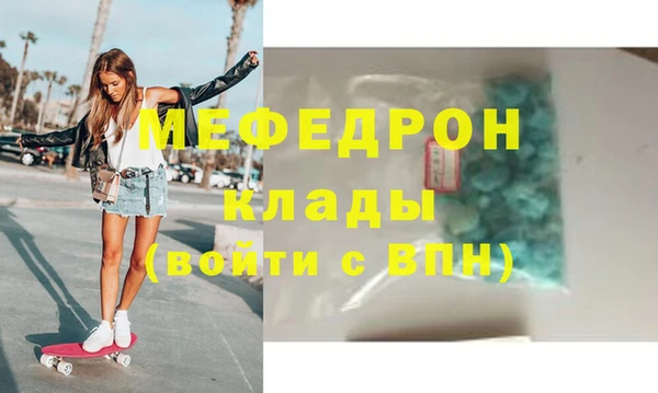 jwh Абдулино