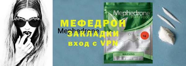 мефедрон мука Алзамай