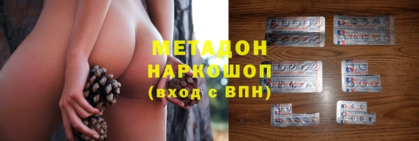 прущие крисы Алексеевка
