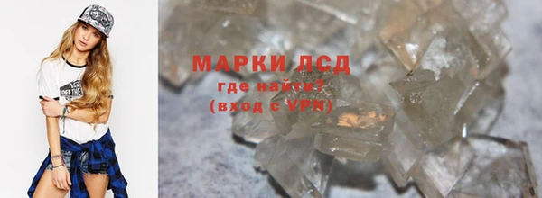 марки nbome Алексин