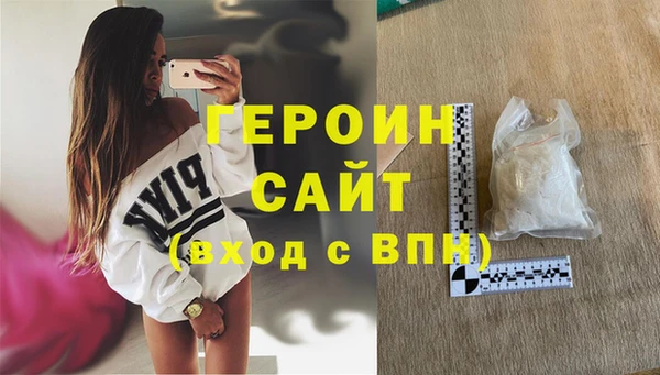 jwh Абдулино
