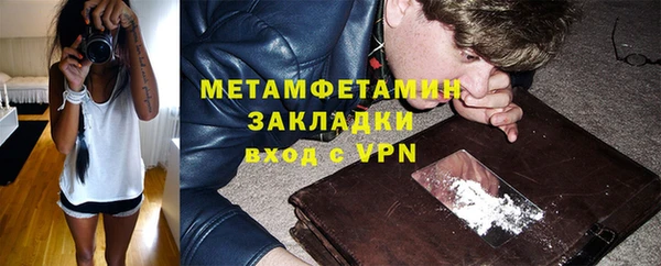 mix Куйбышев