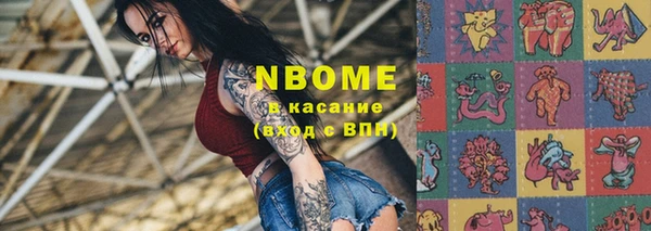 прущие крисы Алексеевка