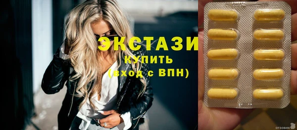 прущие крисы Алексеевка