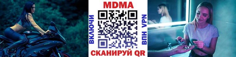shop формула  Александров  МДМА кристаллы  как найти закладки 