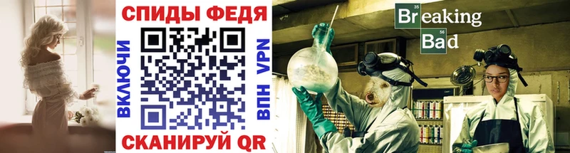 Метамфетамин кристалл KRAKEN ССЫЛКА Александров сайты даркнета клад где продают наркотики