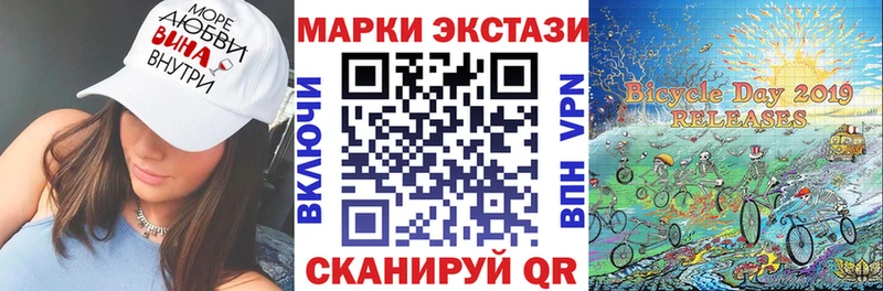 Марки 25I-NBOMe 1500мкг  хочу   сайты даркнета формула  Александров 