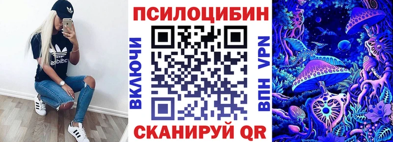 Галлюциногенные грибы мухоморы Александров